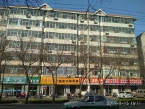 衡水和平路农机公司临街楼