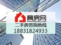 衡水通用住宅楼二手房
