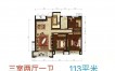 衡水恒丰理想城户型图