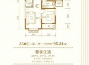 衡水盛世桃城C户型95.34㎡二室二厅一卫户型图